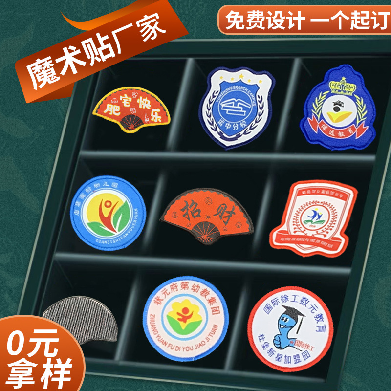 义乌市傲美服装辅料商行