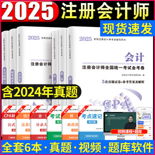 2025��ע�ԕ�Ӌ���𿼾�v�����}��ԇ���Ӌ������Ӌ����������ؔ