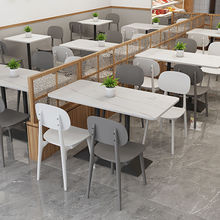商用快餐店桌椅组合小吃店咖啡厅奶茶店餐桌食堂桌椅饭店岩板餐桌
