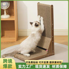 大号瓦楞纸猫抓板立式不掉屑猫爬架L靠墙耐抓耐磨猫爪板厂家批发