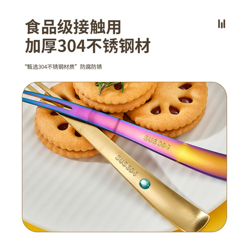 Creative 304 stainless steel fruit fork coffee spoon ice cream scoop mooncake fork two-in-one fork spoon stirrer