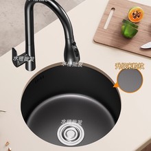 304���P䓈A��ˮ�ۉ��y�����̨��ˮ�g�N��ϴ����β۷�܇Сˮ��