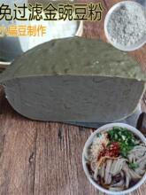 ���㶹�۟o���^�V����F���خa��ɽ���۷�С�㶹�����e����