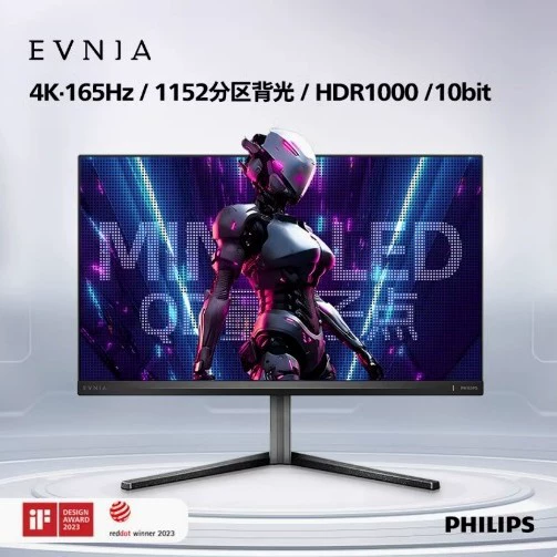Fei/Philips 27M2N6800ML 27-дюймовый игровой ЖК-монитор 4K 165 Гц с регулируемым и вращающимся экраном HDMI×