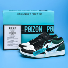 莆田aj男鞋子dunk海盐蓝运动板鞋情侣学生透气青少年休闲男女鞋