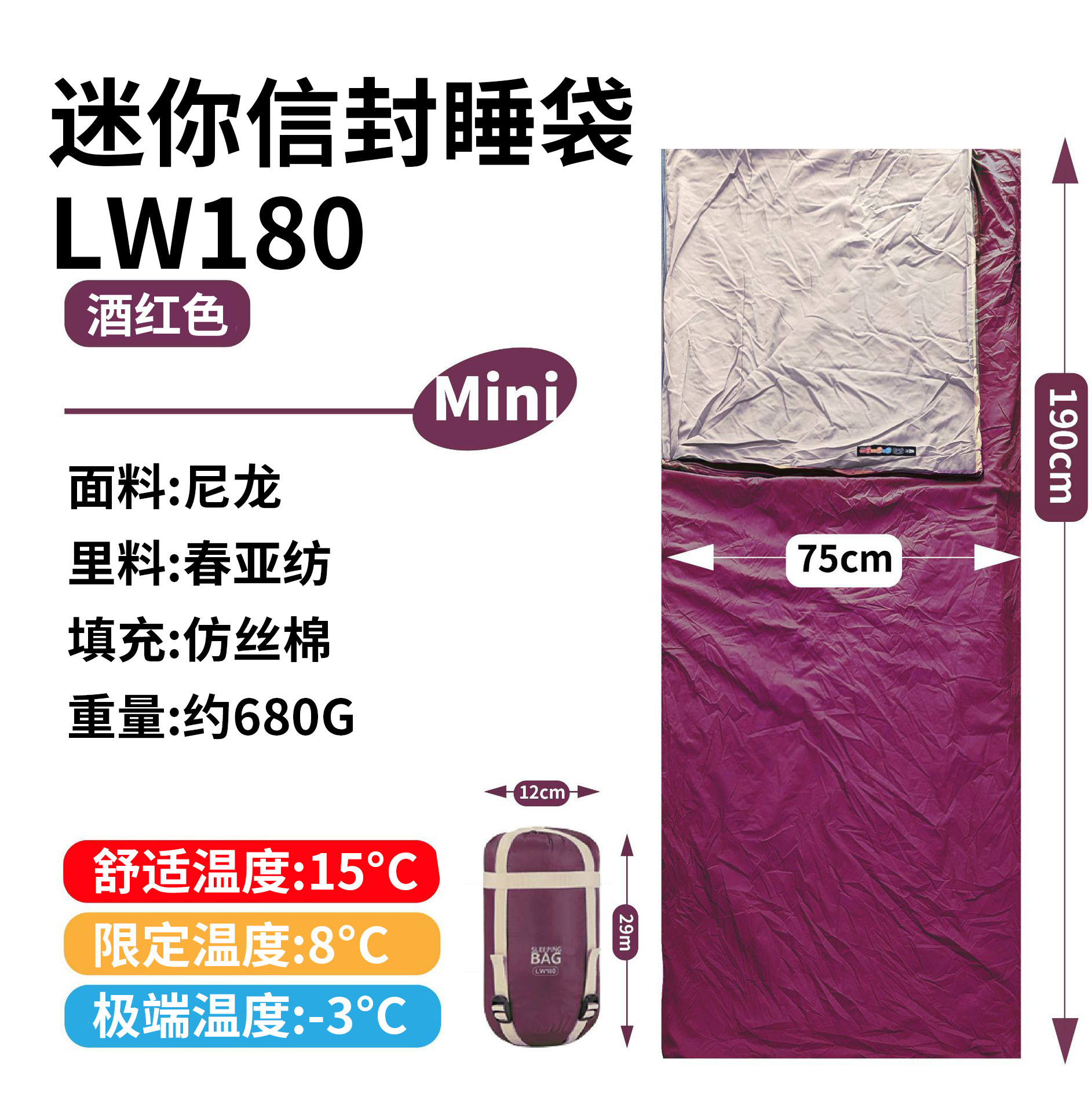 스몰 와인 레드 W180