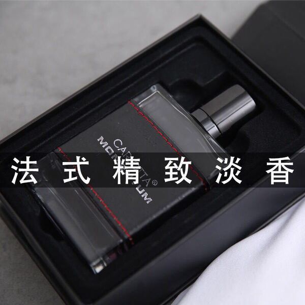 Fresh perfume strongly flavoured with a light fragrance