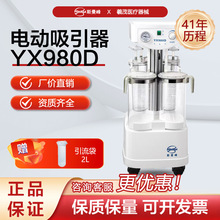 �Ϻ�˹����YX980D늄��������o����ձø�ؓ���������t��