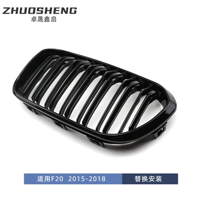 Suitable for 2015-2018 Bmw 1 Zhongwang