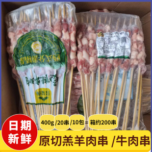 ԭ��������ɾ��t�������⴮ţ�⴮����400g�廨������ʳ�İ��Ʒ