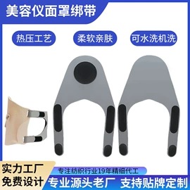 松紧带;钥匙扣及钥匙扣配件;织带