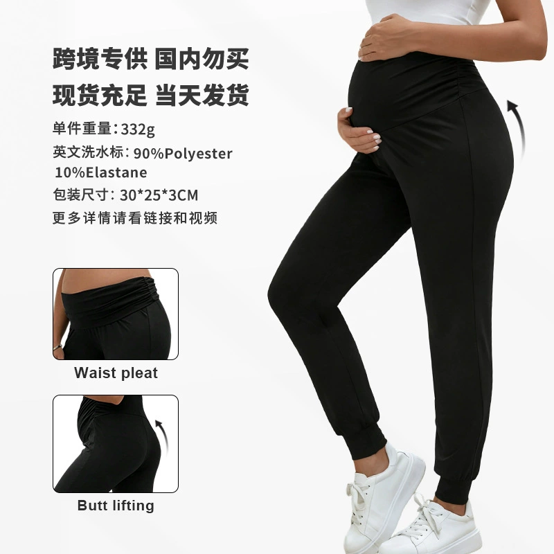 Европейские и американские осенние спортивные брюки для беременных, свободные спортивные брюки, высокоэластичные брюки для йоги с высокой талией и поддержкой живота для беременных.