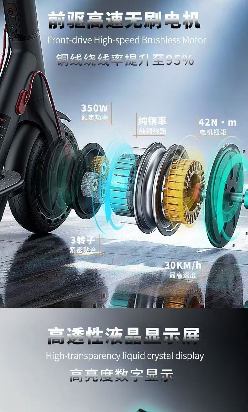 Suitable for electric scooters, foldable electric bikes, lightweight two-wheeled transportation for adults, portable and compact for commuting