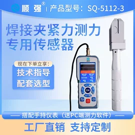 电子秤;称重传感器;台秤