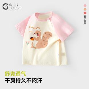 Ůͯ������ͯ͸�⿨ͨ���b�����ļ�����A��·���ͯ����T�����l