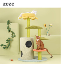 Zeze荷葉貓爬架貓窩一體通天柱貓架貓樹網紅貓爬架貓爬柱多層爬架