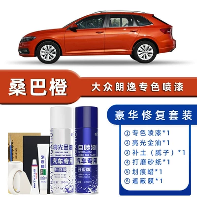 Avtomobil boya qələmləri — Self-Spray Paint Elegant White - color-classification-samba-orange-luxury-repair-free-soil-replenishment-scratch-wax-masking-film-tools