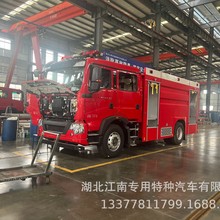 8吨重汽豪沃水罐消防车厂家直销 图片 价格