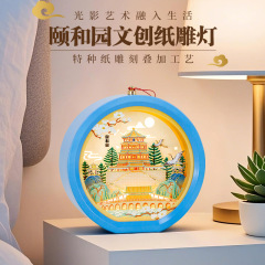 頤和園diy紙彫刻灯北京文創お土産都市記念品携帯紙彫刻提灯