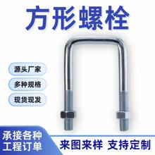 M6M8M10M12M14M16������\������˨���LU�Ϳ��T�R�����̶��ܿ���