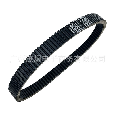 Belt Belt Is Suitable for