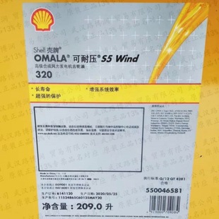 ��SheII �ƿ��͉�Omala S5 Wind 320�L���l늙C׃�����X݆�����l