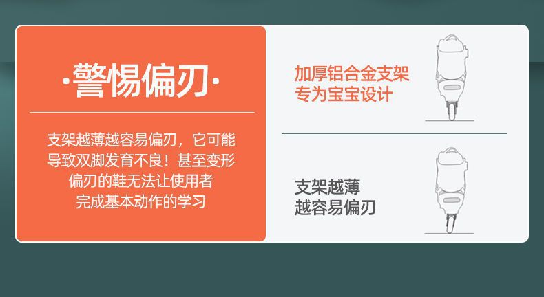 溜冰鞋儿童中大童轮滑鞋初学者旱冰专业成年可调节轮滑鞋详情16