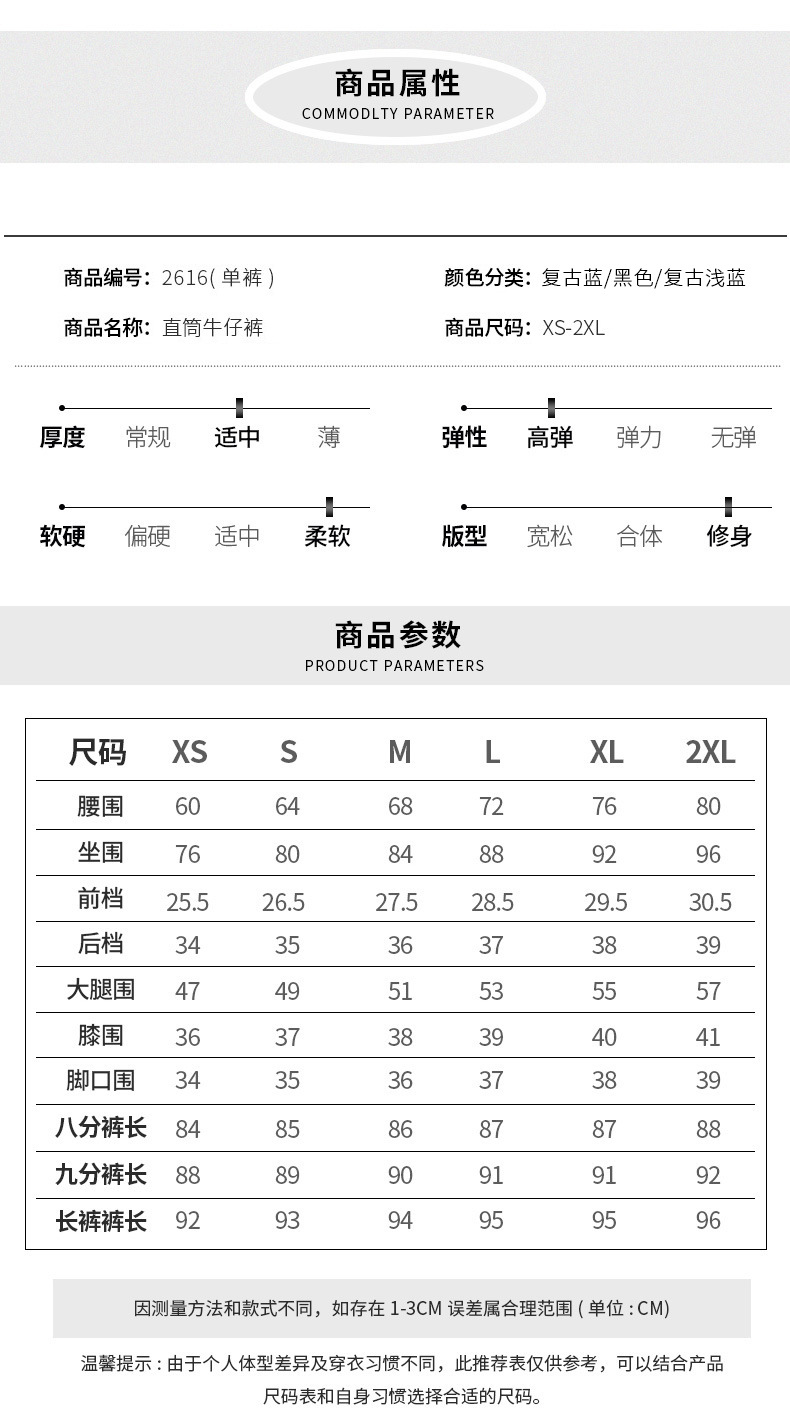 【中国直邮】HEY+JEANS 春季韩系翻边高腰显瘦九分裤 黑色 M