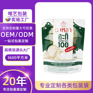 Ҭ�ӷ۰��b������ɽș����̺�֥�����Ƭ���w���վ������X����