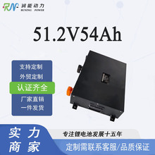 �����Ħ늄�����܇51.2V54AH�̑B�늳ض����i��䇵͉������