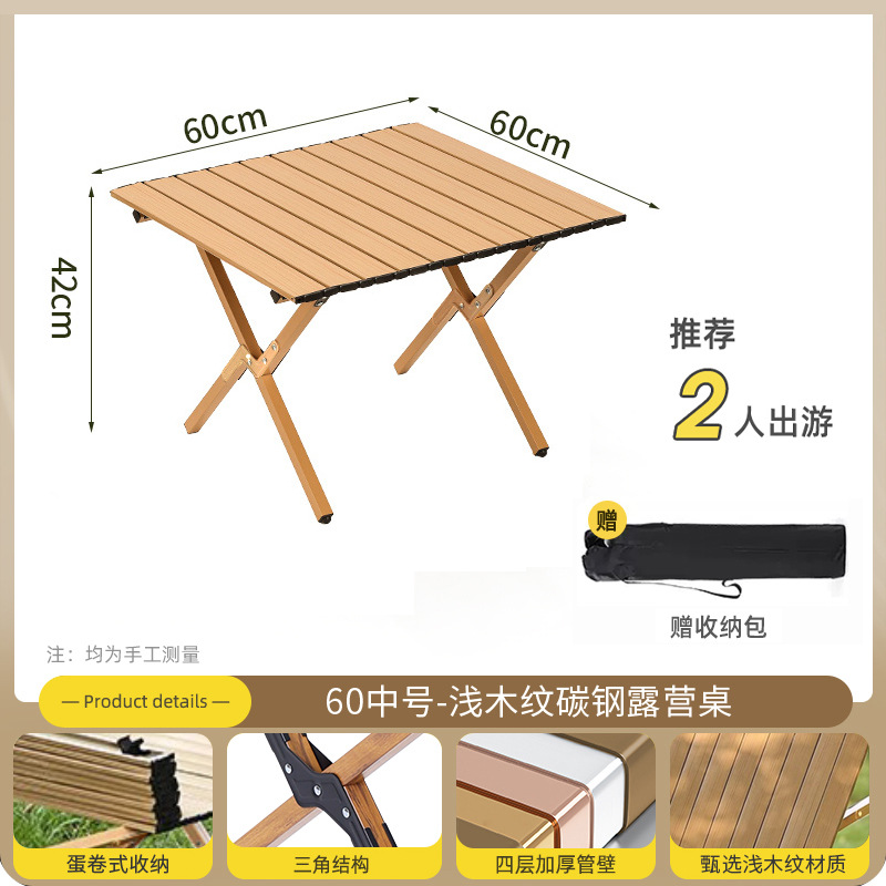 60 fork leg table [light wood grain]