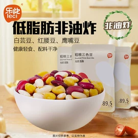豆类零食;其他休闲食品;其他坚果炒货