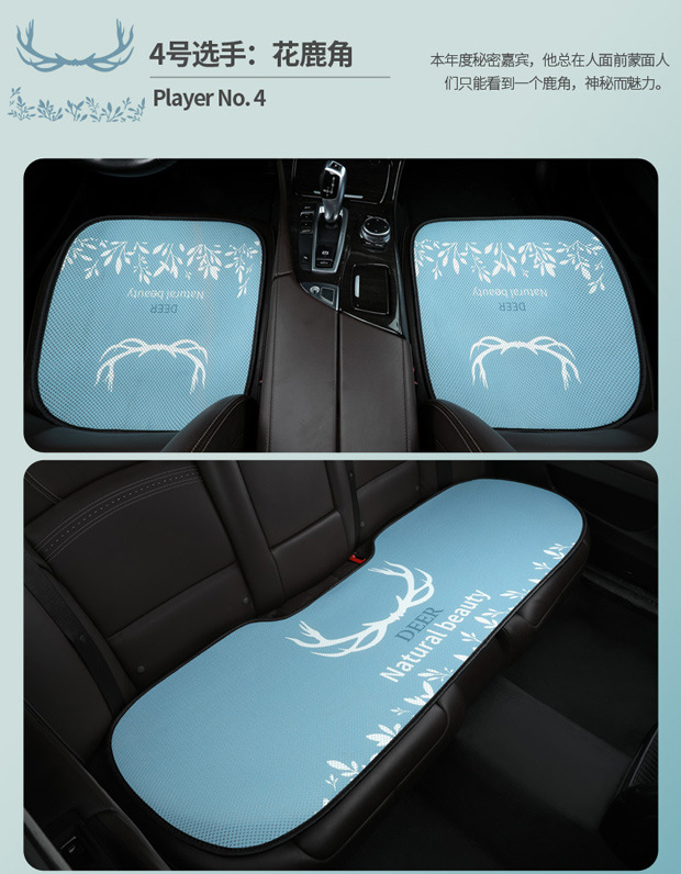 Car Seat Cushion Single Piece Summer Cooling Pad Cartoon Car Cushion Single Seat Pad Universal for All Seasons Ice Silk Three-Piece Set Seat Cushion