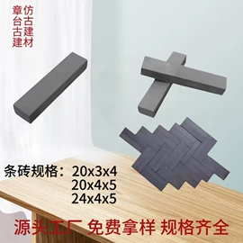 古建砖;古建瓦;砖瓦及砌块