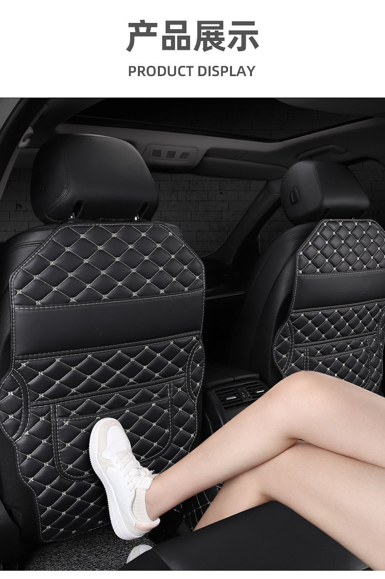 Multifunctional Universal Seat Backrest with Storage, Anti-Dirt and Wear-Resistant Protective Pad, Car Rear Seat Anti-Kick Pad for Interior Use
