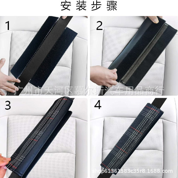 Car Seat Belt Shoulder Pads Car Plaid Shoulder Pads Pair Driving Shoulder Protectors Car Interior Accessories Set