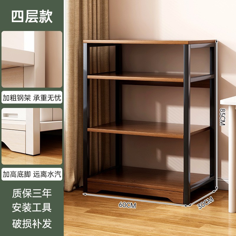 Estante de libros doméstico integrado estante de libros multicapa sala de estar pequeño estante de almacenamiento simple contra la pared estante de acero y madera suelo