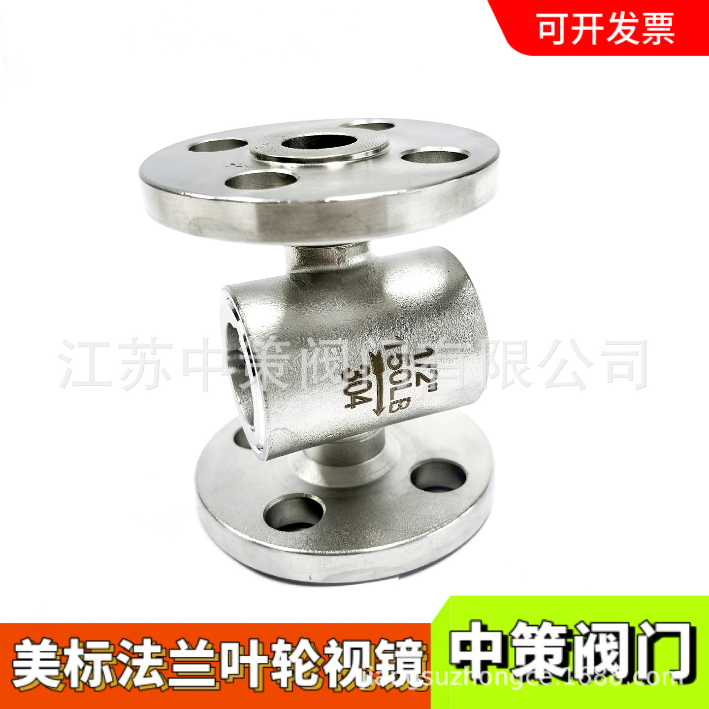 SH/T3406-2022 美标法兰叶轮视镜 BL150 流量指示器不锈钢304/316