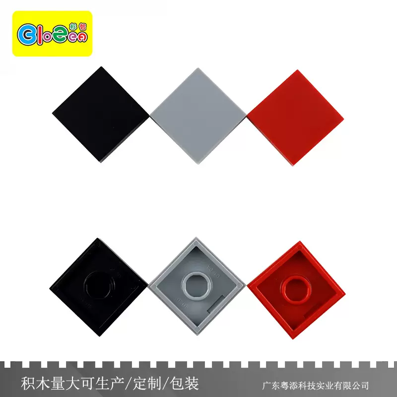 小颗粒塑料积木3068益智科教2x2光面板积木配件通用厂家批发