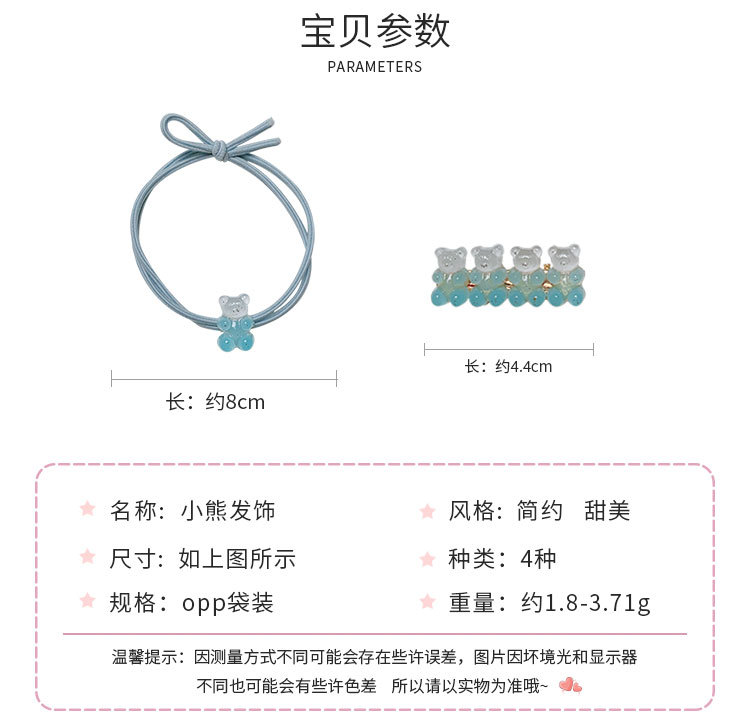 小熊发饰_02.jpg