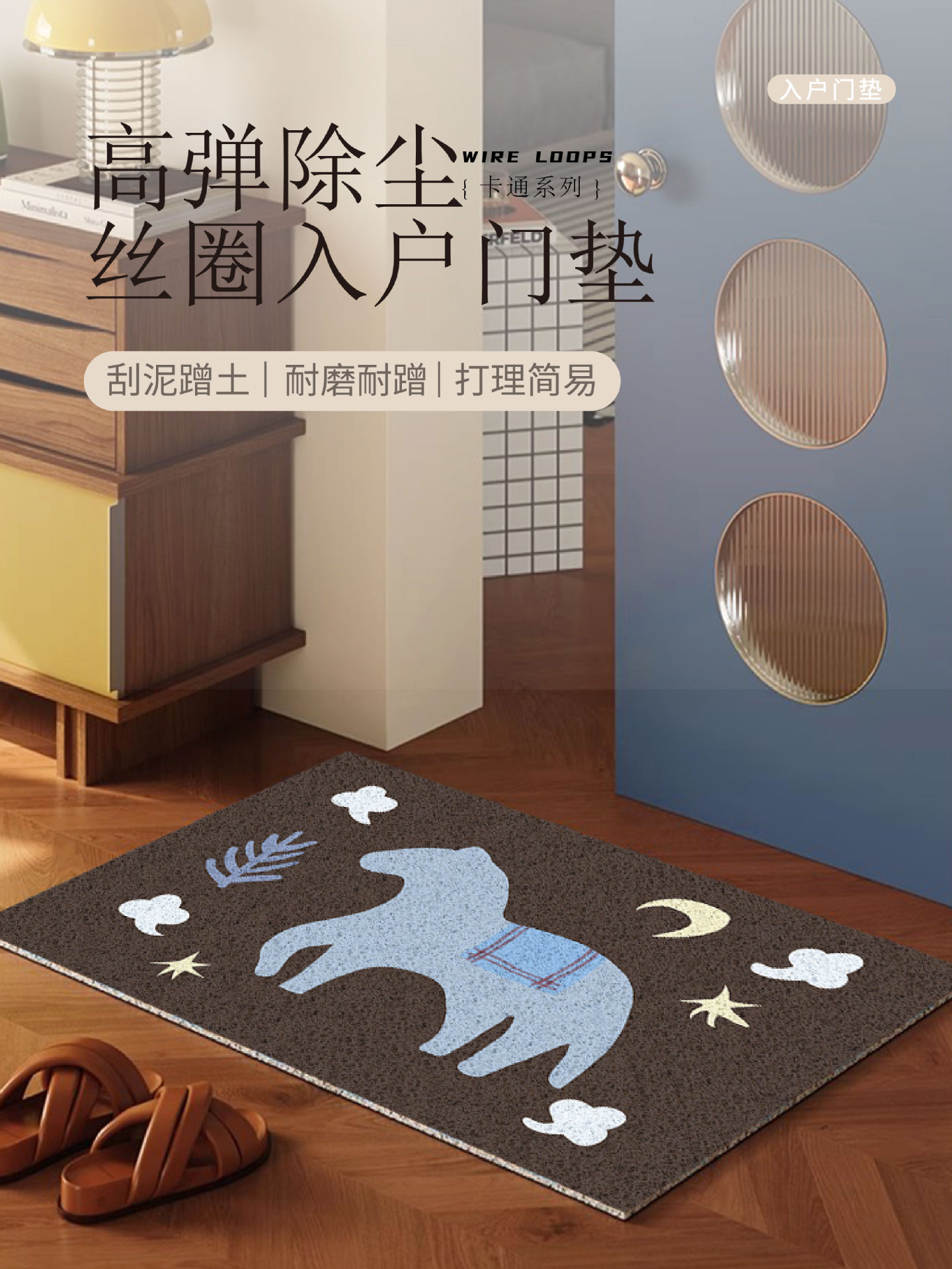 Dropshipping Service: Little Pony Entrance Door Mat, Made of Silk Loop Material, Non-Slip and Dirt-Resistant, Suitable for Bathroom Sink, Can Be Cut to Size