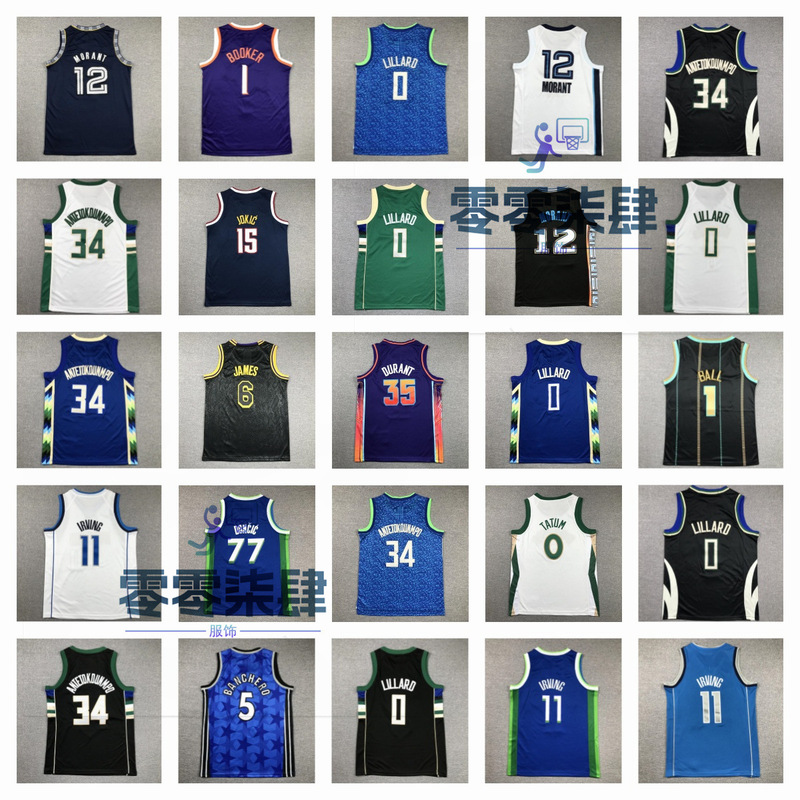 Cross-border New Kidsren's Clothing Lakers Grizzly Stag Warriors Curry James KD Basketball Youth Vest Cross-border New Kidsren's Clothing Lakers Grizzly Stag Warriors Curry James KD Basketball Youth Vest