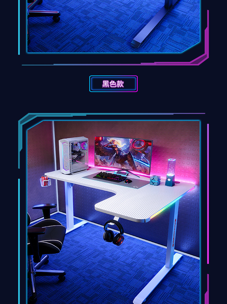电竞桌面_16.jpg