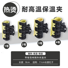 数码烫隔热棉保温夹 美发陶瓷烫 热烫艾文烫发夹耐高温锡纸棉夹子