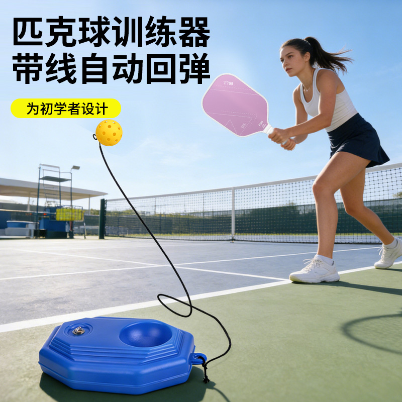 Pickleball Training Device 74mm Practice Ball Pe Outdoor Plastic Injection Molded Ball with Water-Filled Base and String