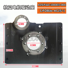 �泵������ú�����������CPDB16-AC15-1����ADSP160-100003-00