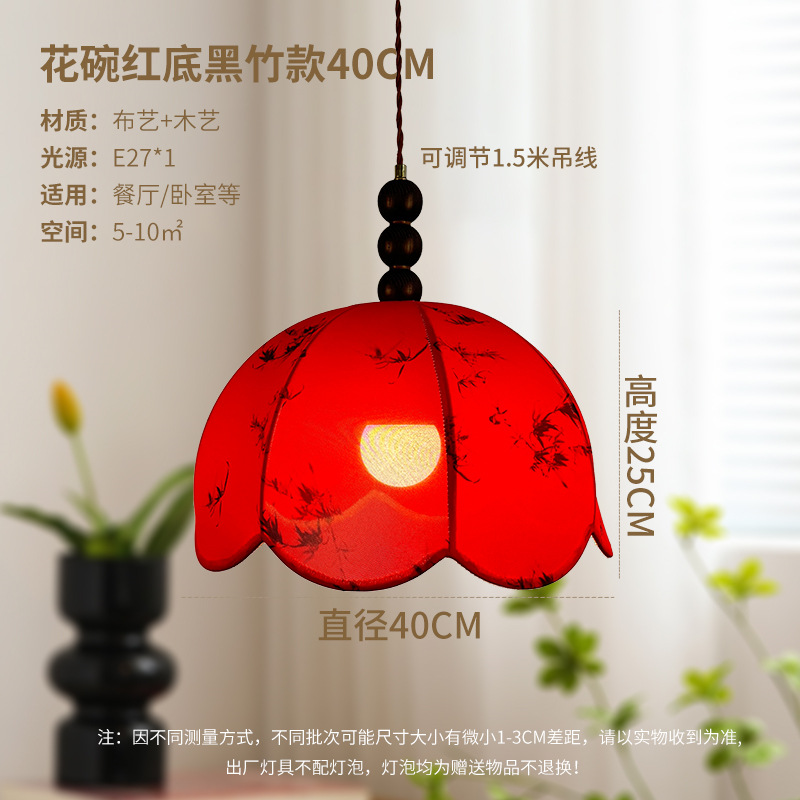 Botón de flores con fondo rojo de bambú negro 40CM