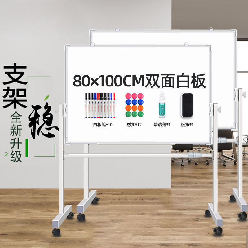 Tabla negra tabla blanca tabla de escritura tabla de escritura tipo soporte de oficina de doble cara tabla negra móvil vertical para el hogar
