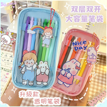 可爱透明双层大容量笔袋简约高颜值学生文具盒便携收纳文具袋批发