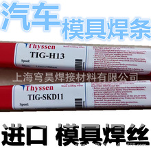 ������ҵMA-1G TM-2000С��EDS600T����SKD11GNK MRAģ�ߺ�����˿